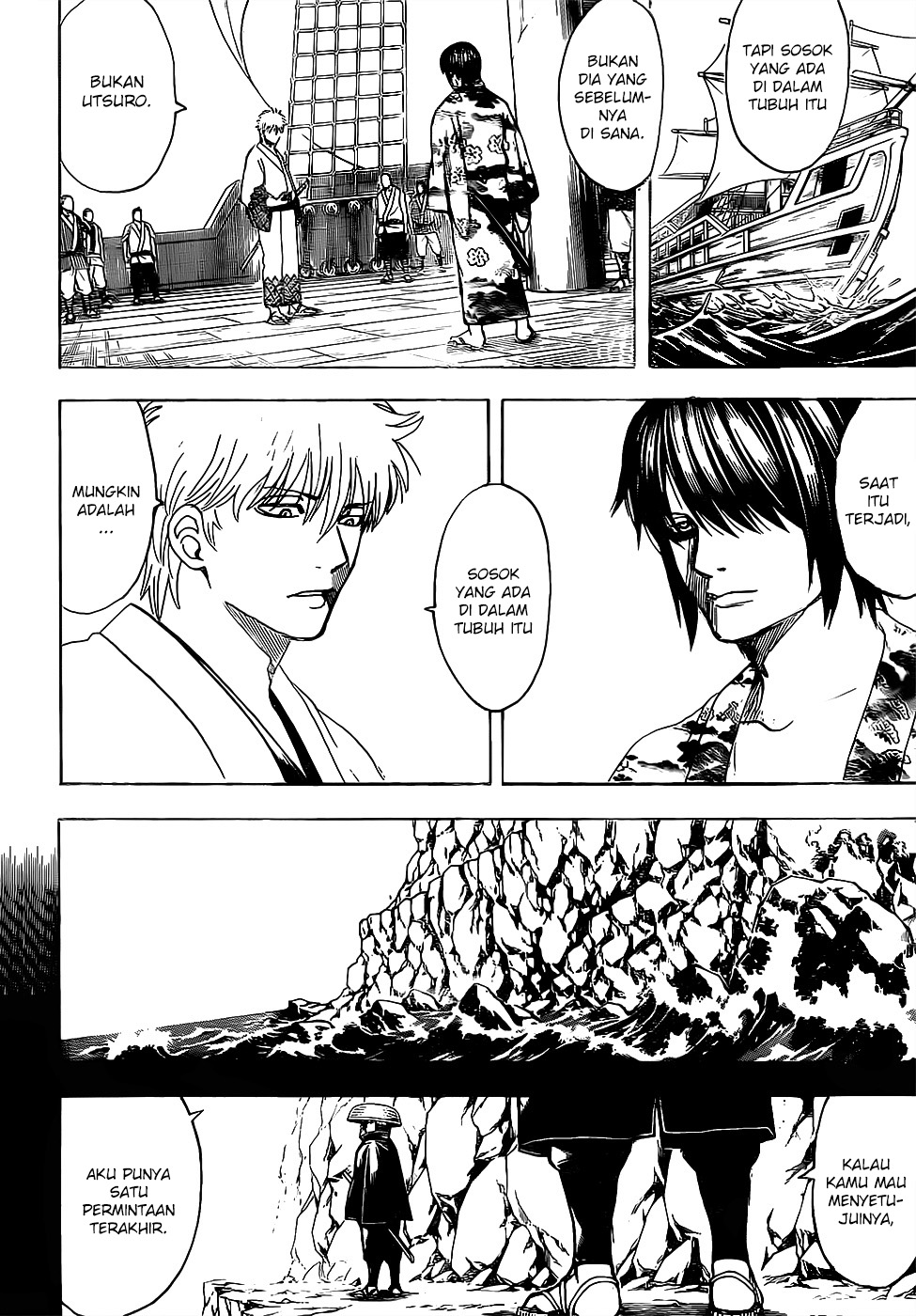 Gintama chapter 680 halaman 1