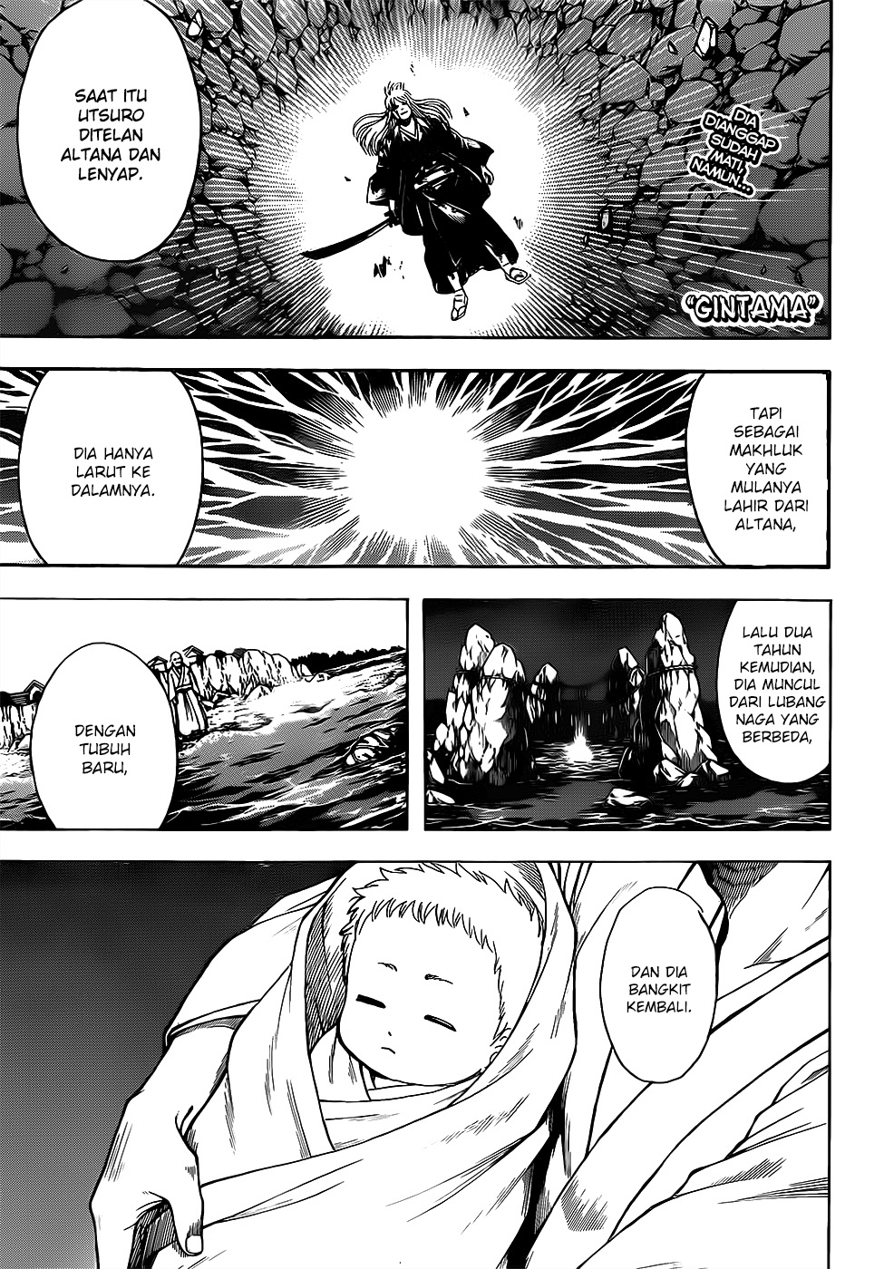 Gintama chapter 680 halaman 2