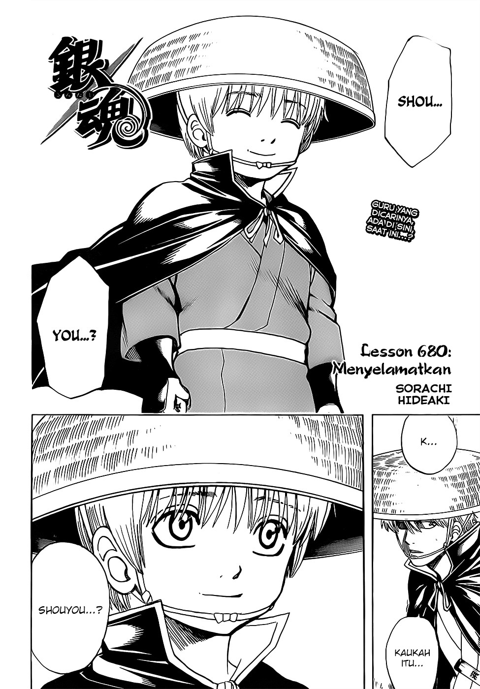 Gintama chapter 680 halaman 4