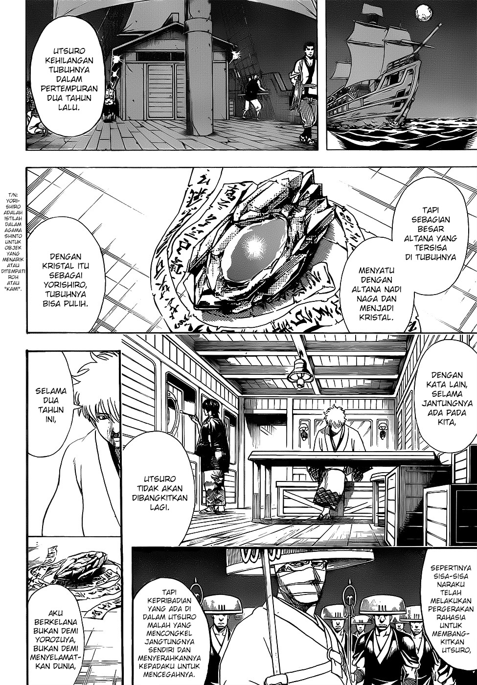 Gintama chapter 680 halaman 14