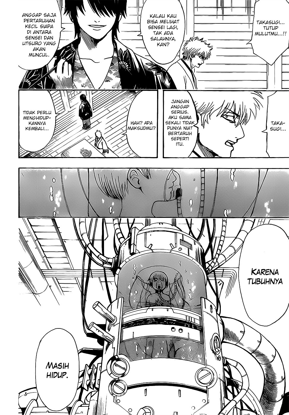 Gintama chapter 680 halaman 16