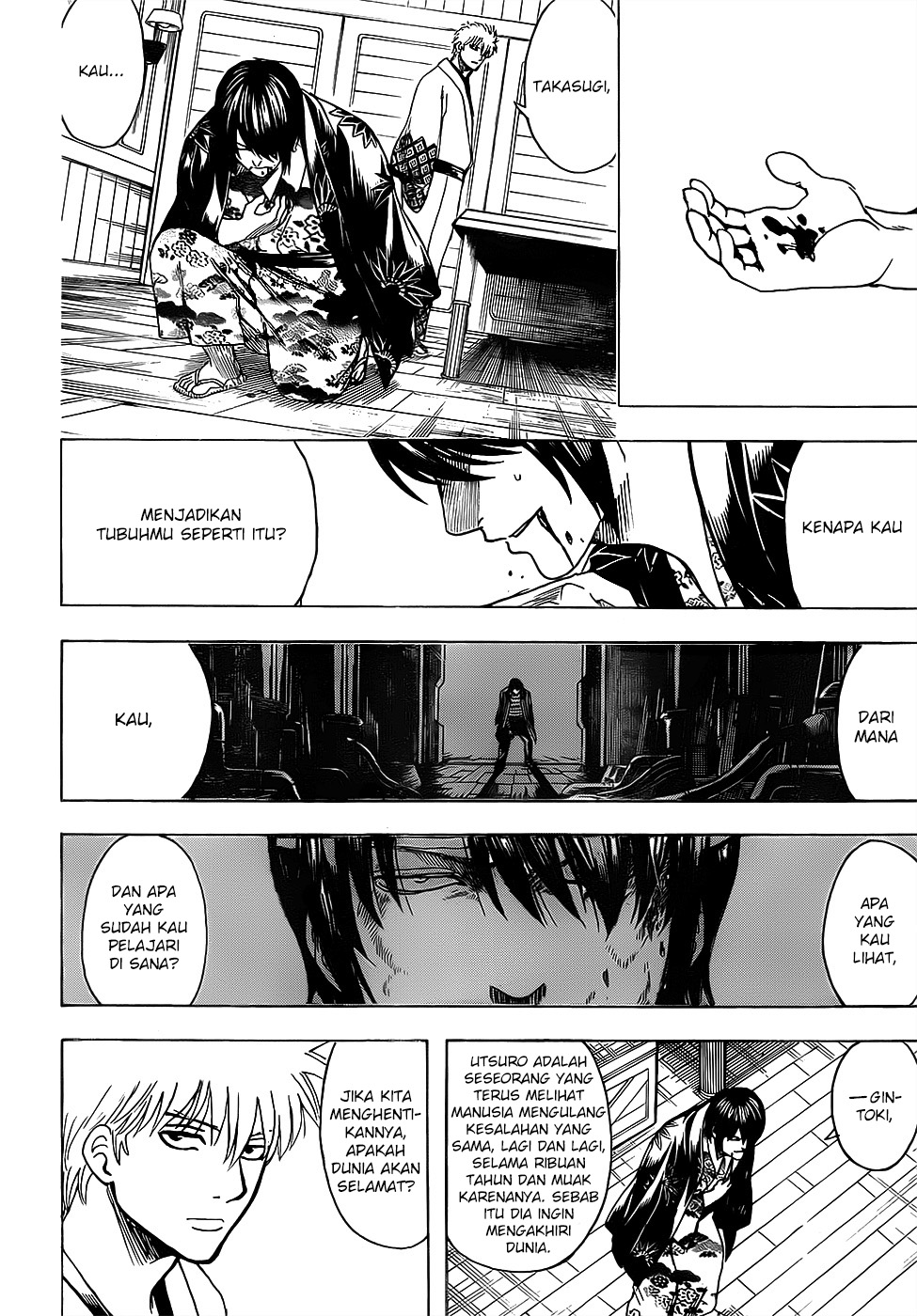 Gintama chapter 680 halaman 17