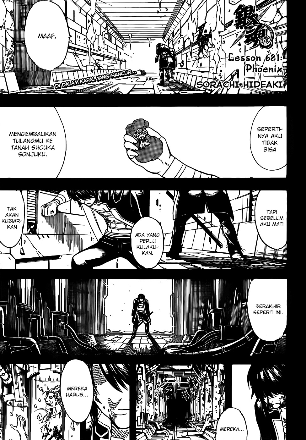 Gintama Bab 681 halaman 2