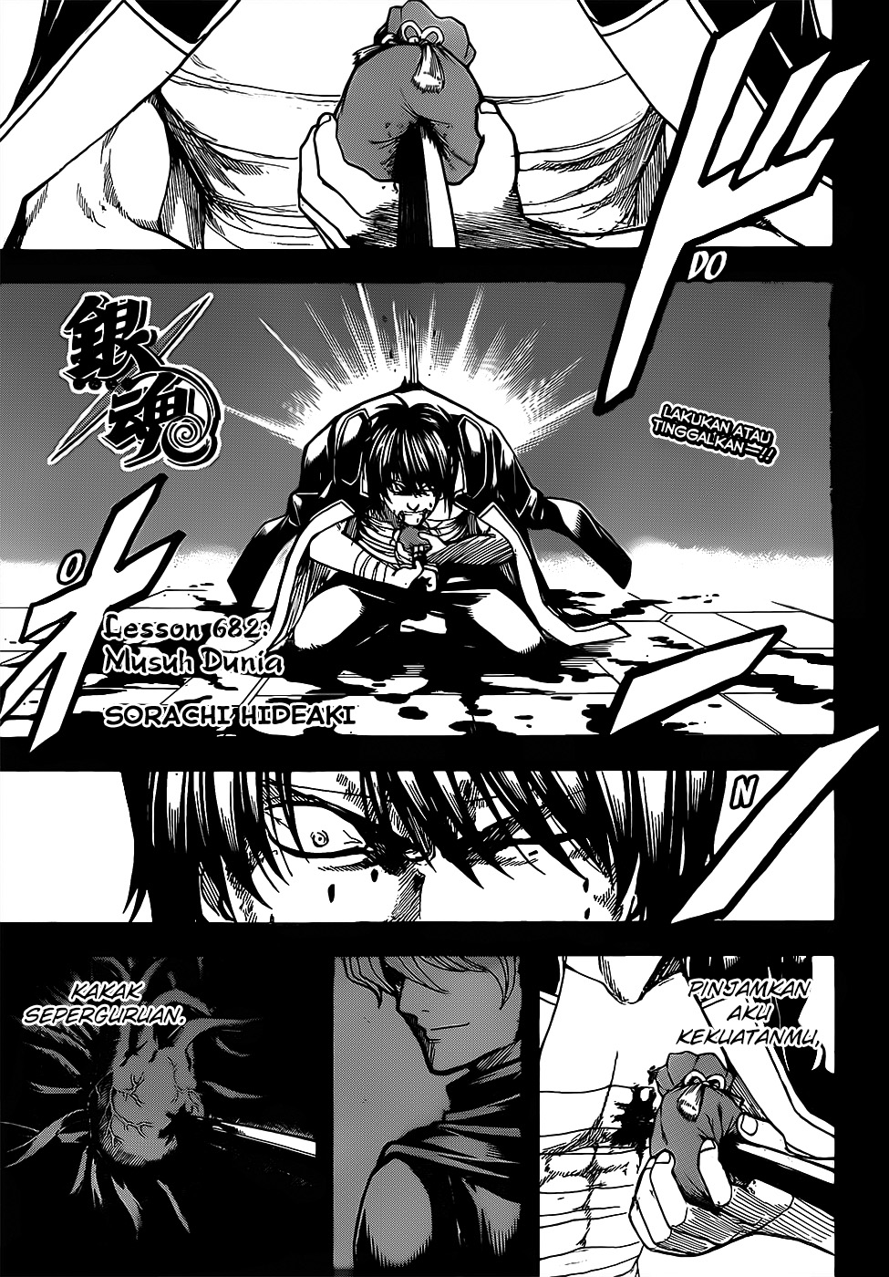 Gintama Bab 682 halaman 2