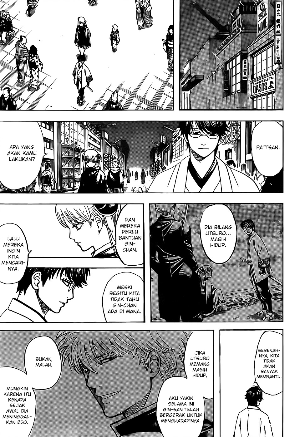 Gintama Bab 682 halaman 17