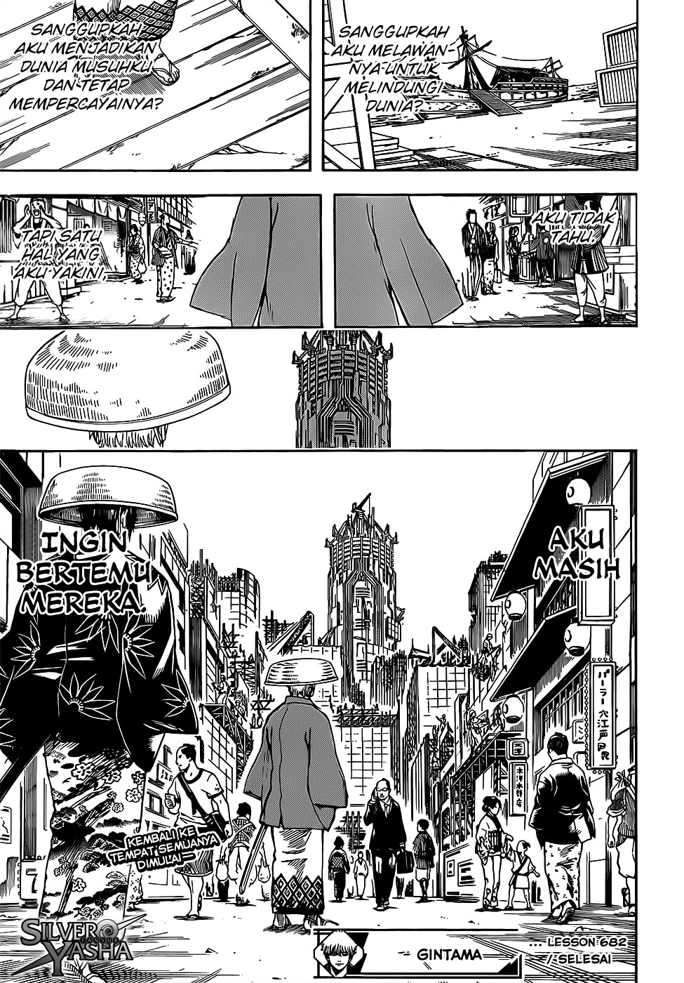 Gintama Bab 682 halaman 19