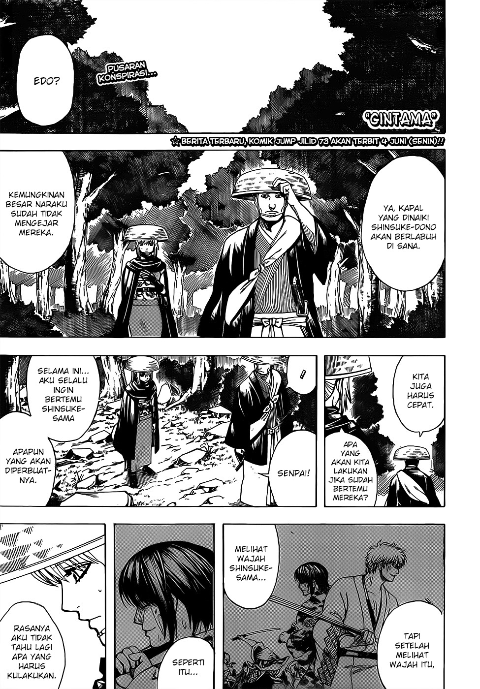 Gintama Bab 683 halaman 2