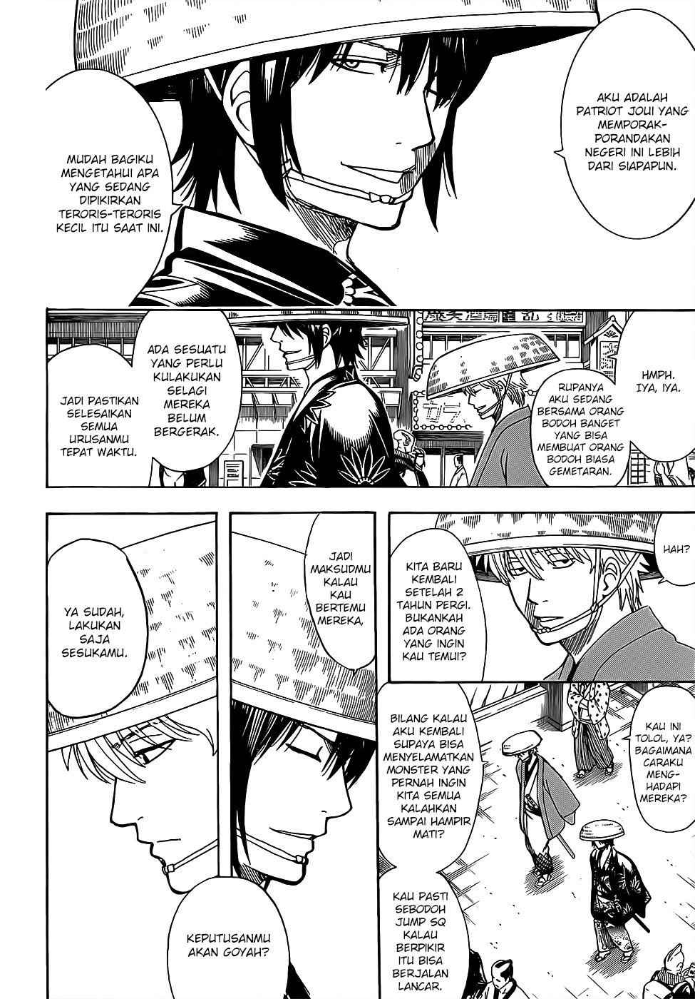 Gintama Bab 683 halaman 12