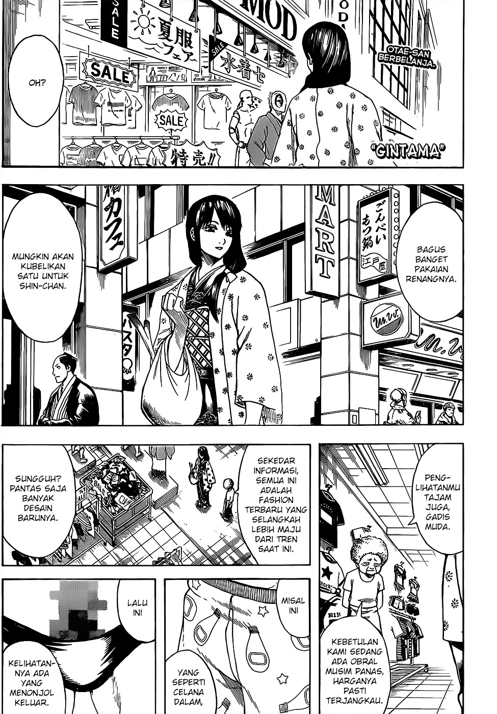 Gintama Bab 684 halaman 2