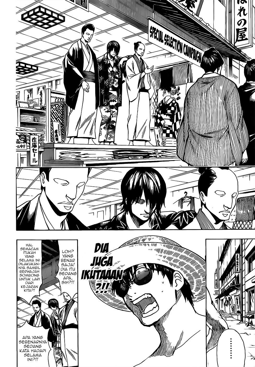 Gintama Bab 684 halaman 4