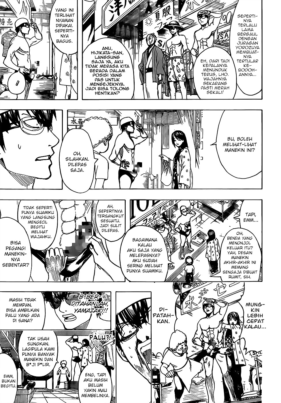 Gintama Bab 684 halaman 5
