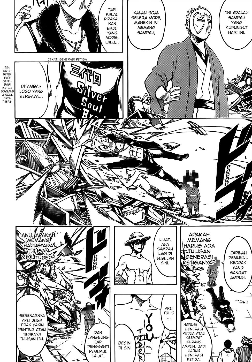 Gintama Bab 685 halaman 1