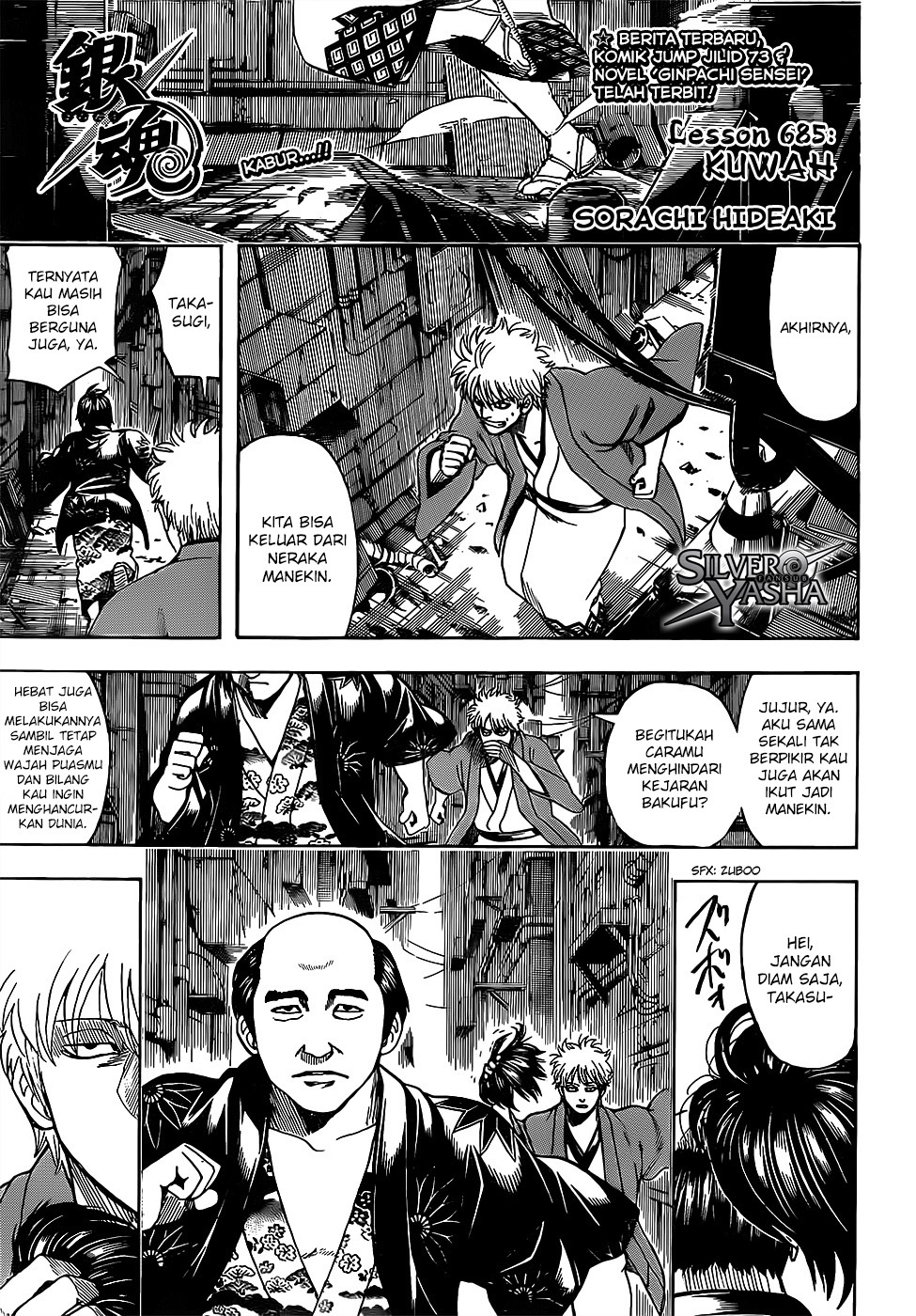 Gintama Bab 685 halaman 5