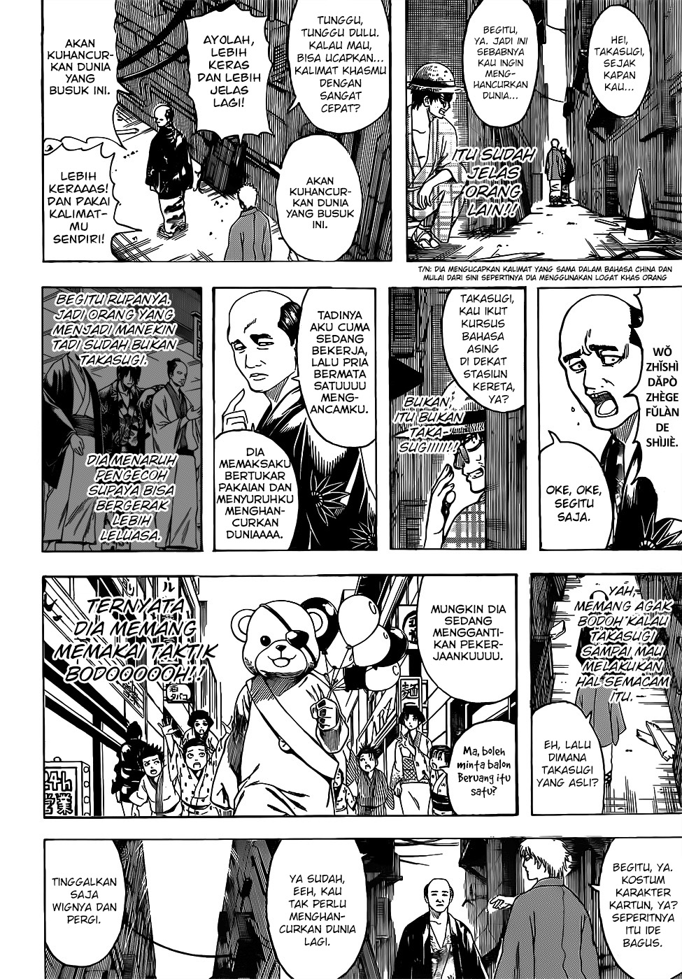 Gintama Bab 685 halaman 6