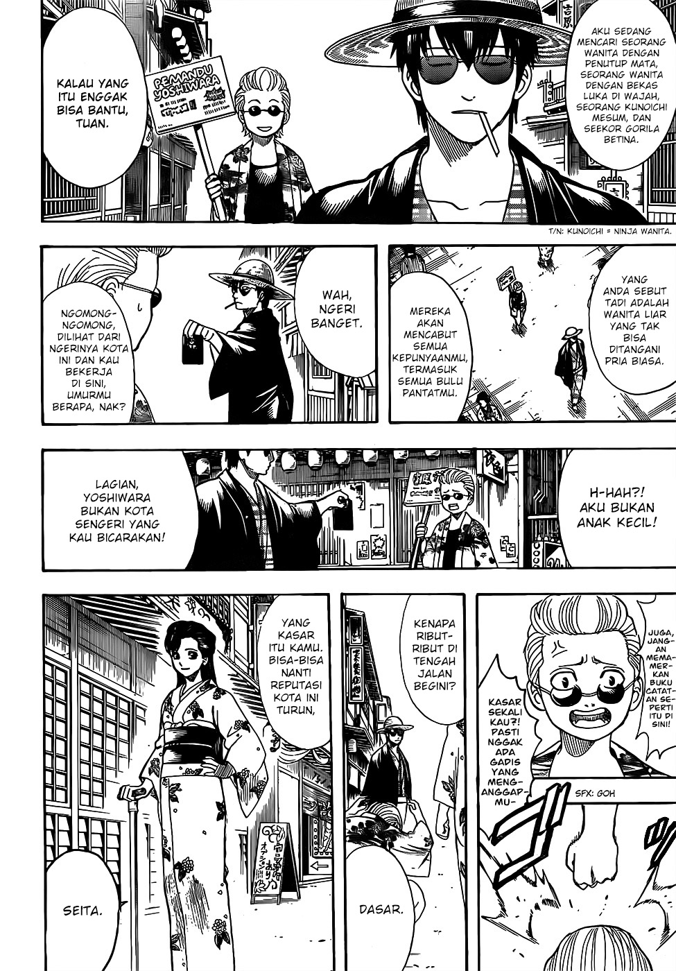 Gintama chapter 686 halaman 1