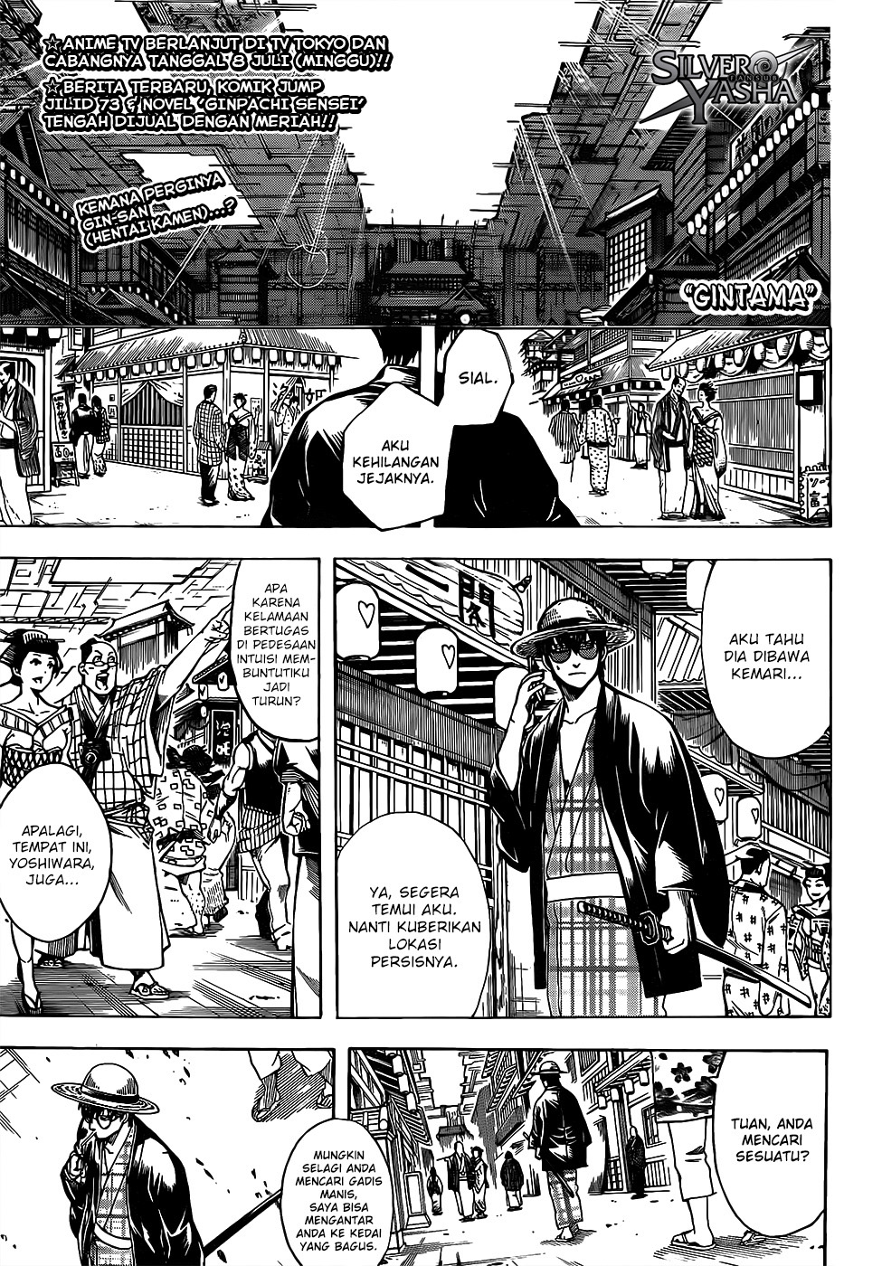 Gintama chapter 686 halaman 2