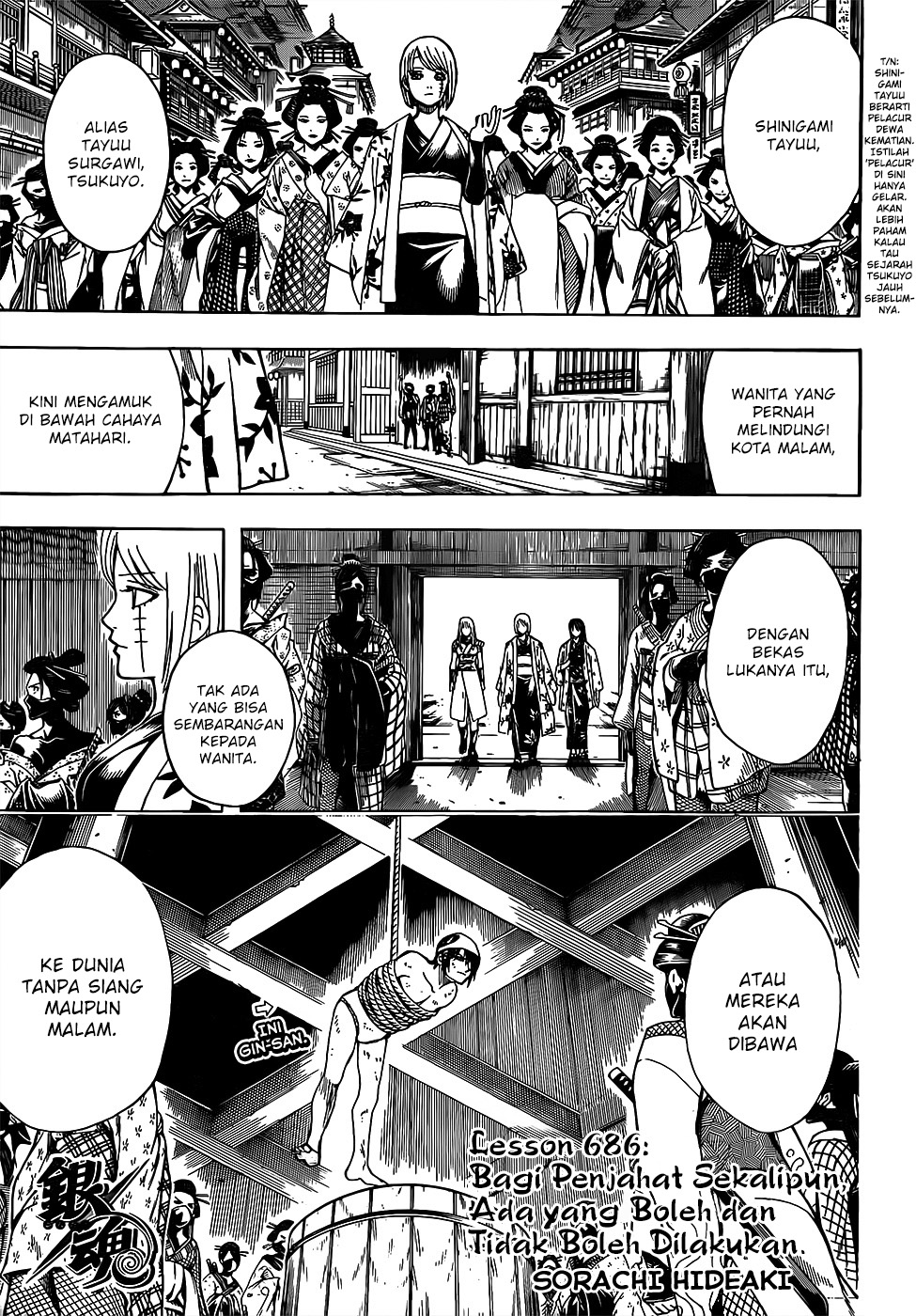 Gintama chapter 686 halaman 5