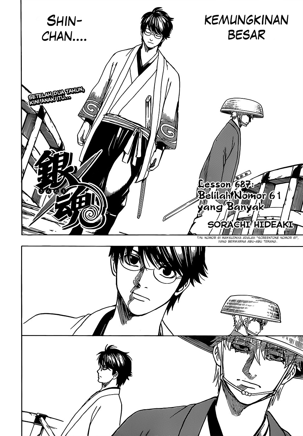 Gintama Bab 687 halaman 3