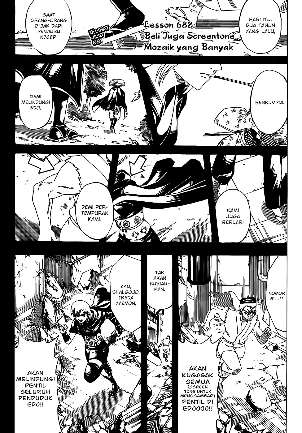 Gintama Bab 688 halaman 3