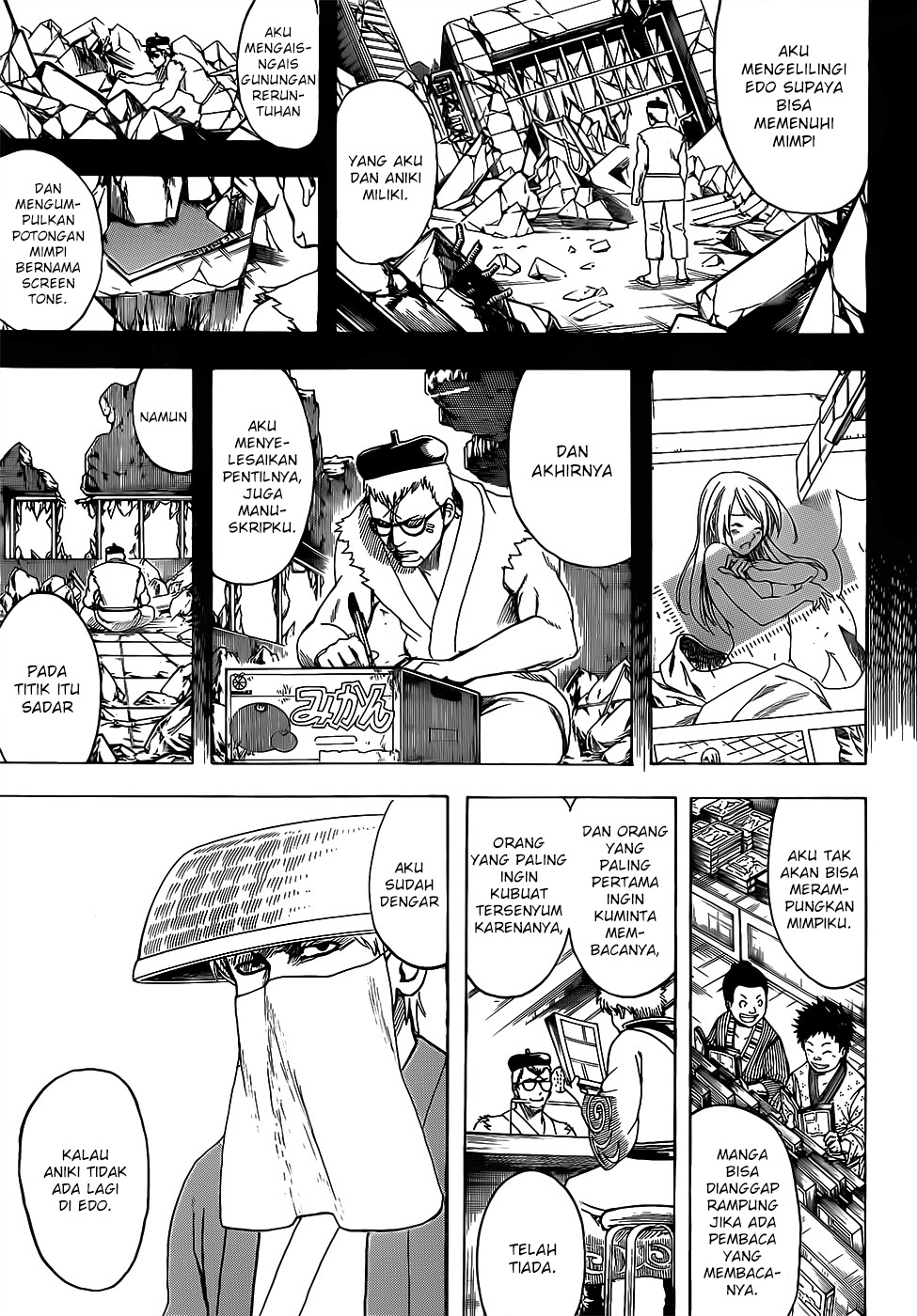 Gintama Bab 688 halaman 7