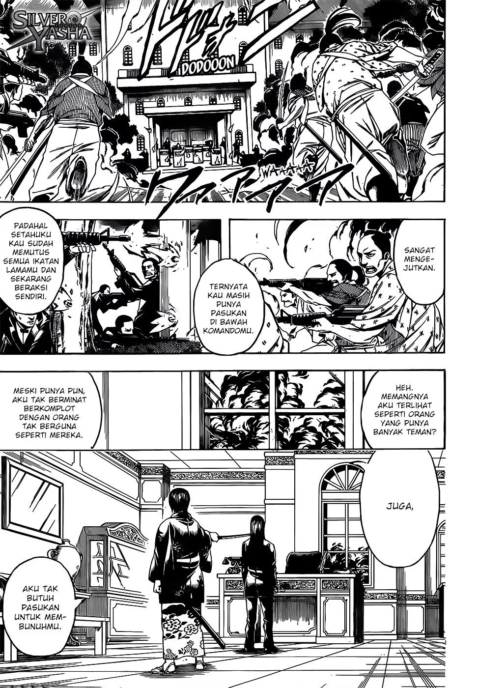 Gintama Bab 689 halaman 7
