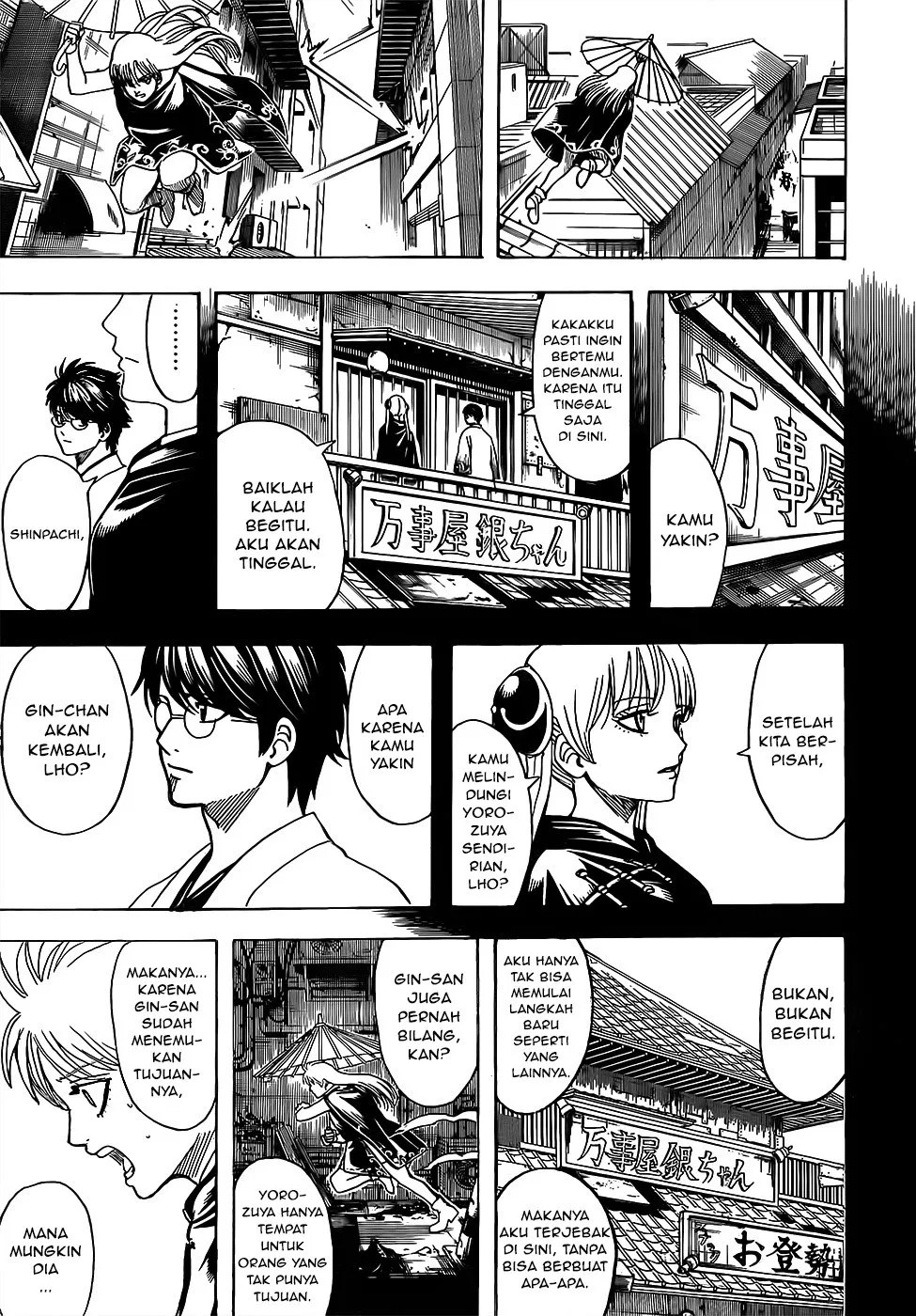 Gintama Bab 689 halaman 17