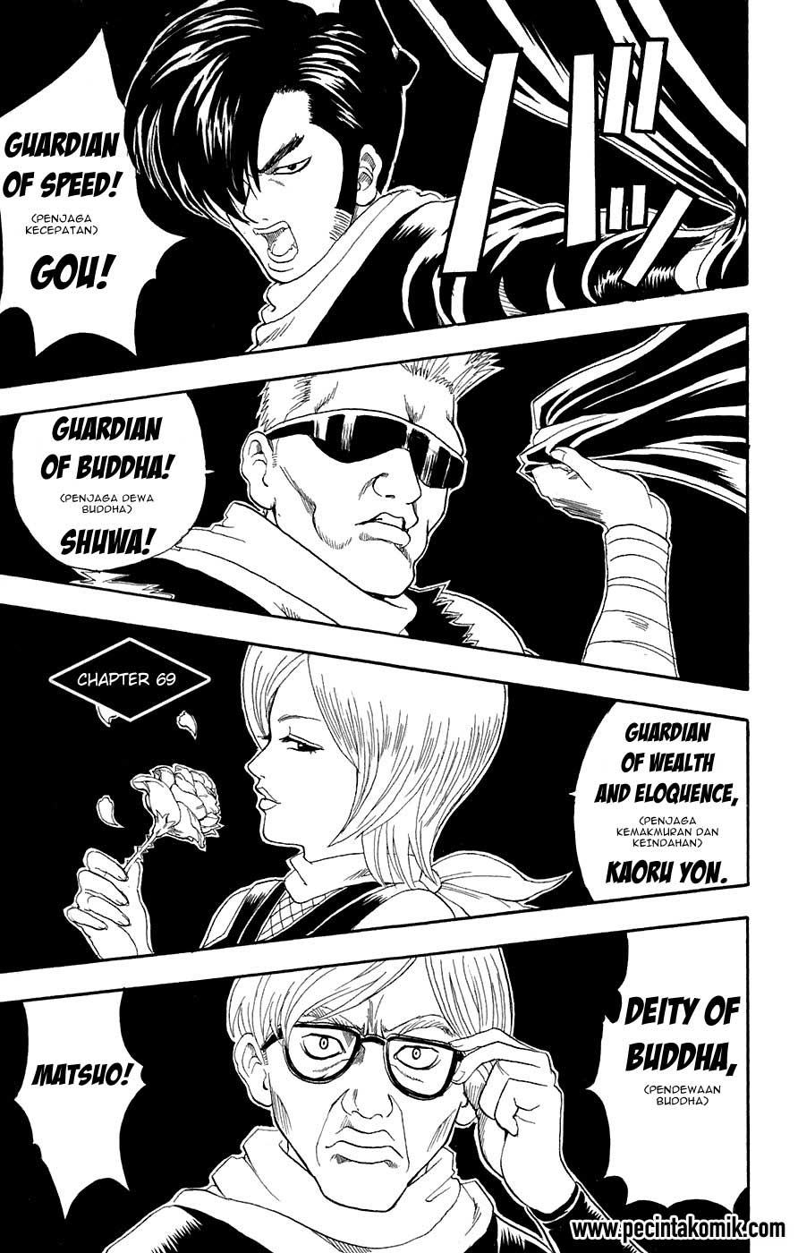 Gintama Bab 69 halaman 2