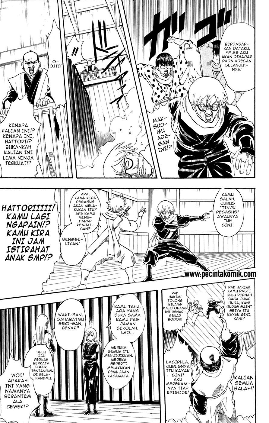 Gintama Bab 69 halaman 12