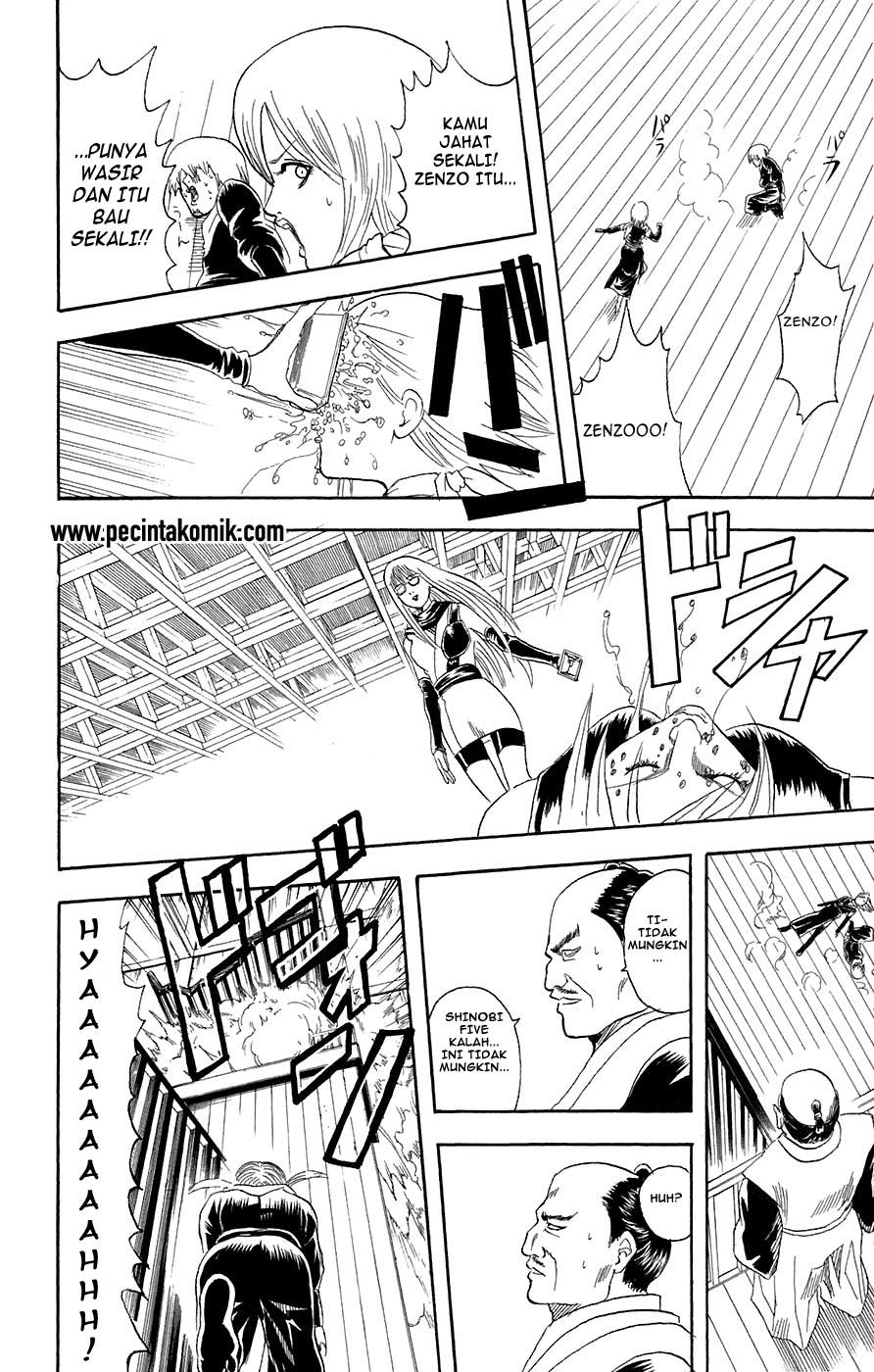 Gintama Bab 69 halaman 17