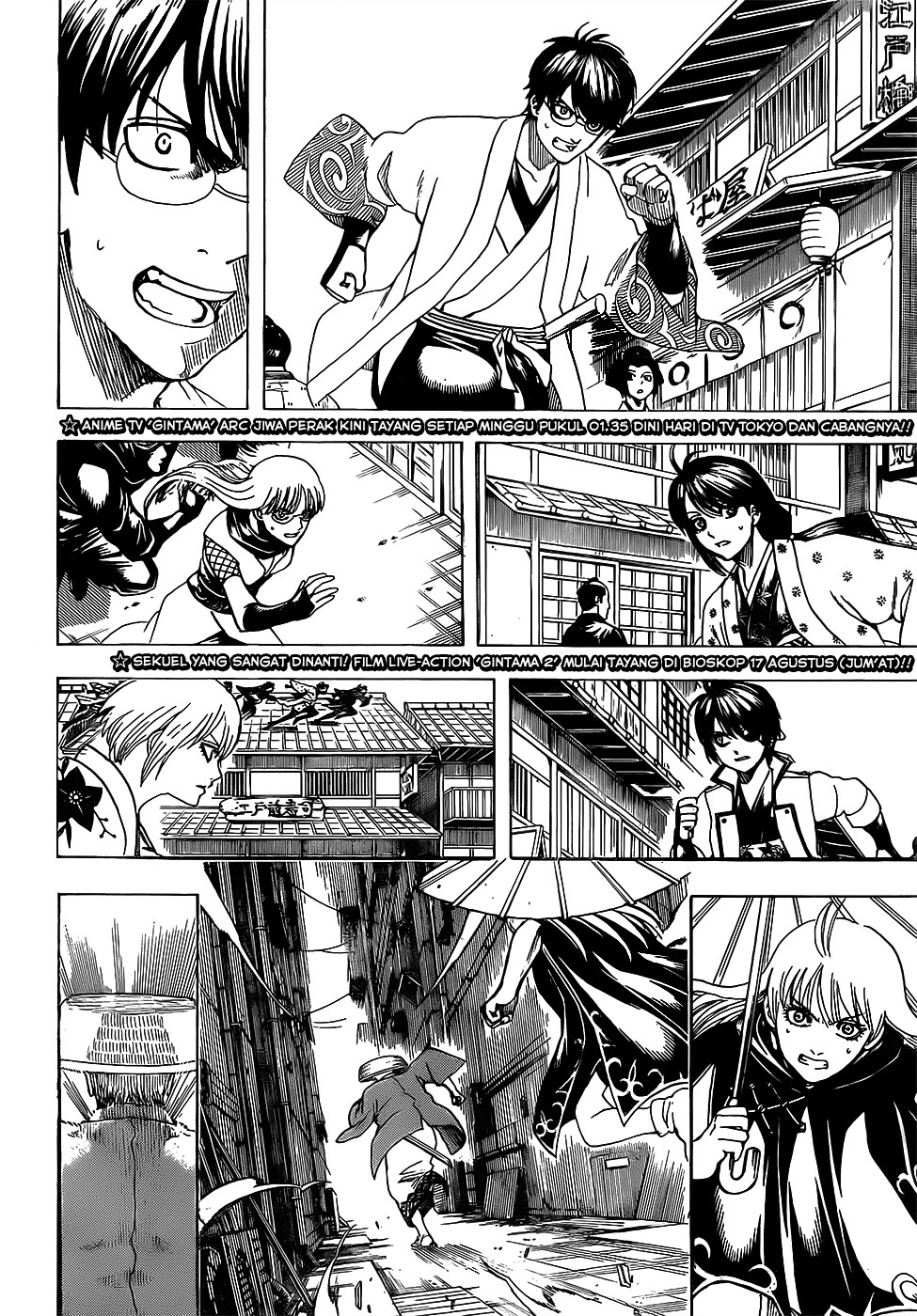 Gintama Bab 690 halaman 1