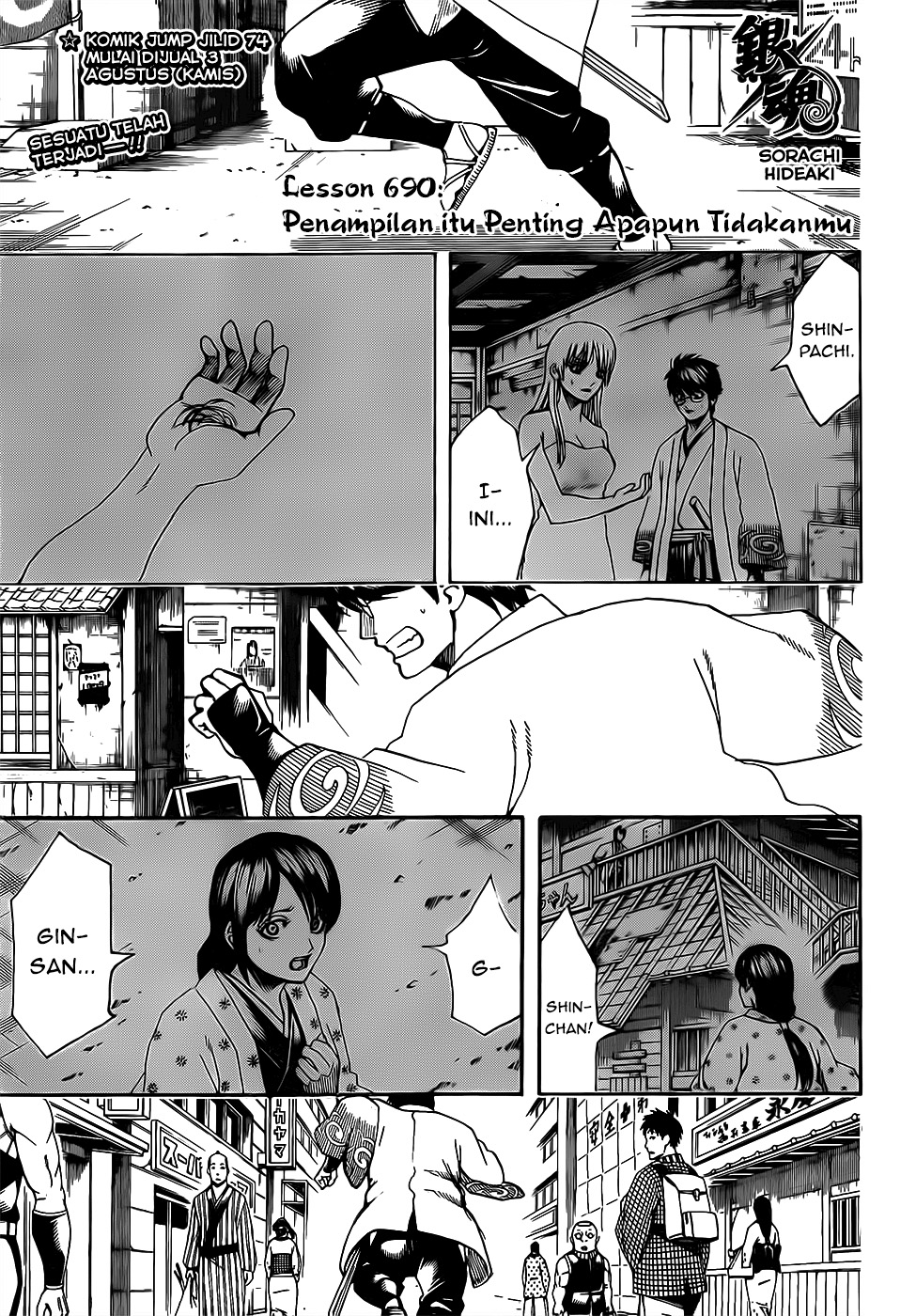 Gintama Bab 690 halaman 2