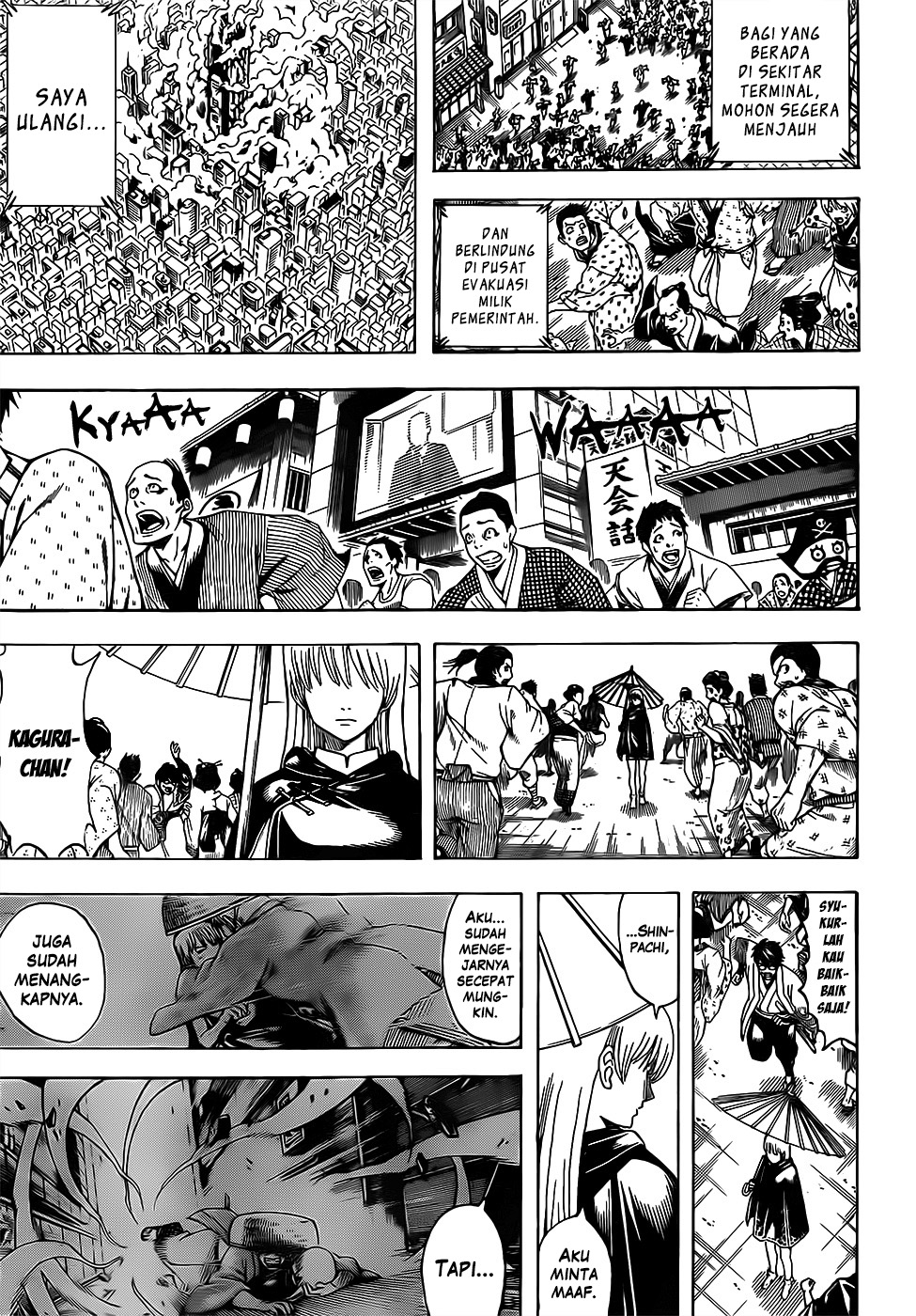Gintama Bab 690 halaman 7