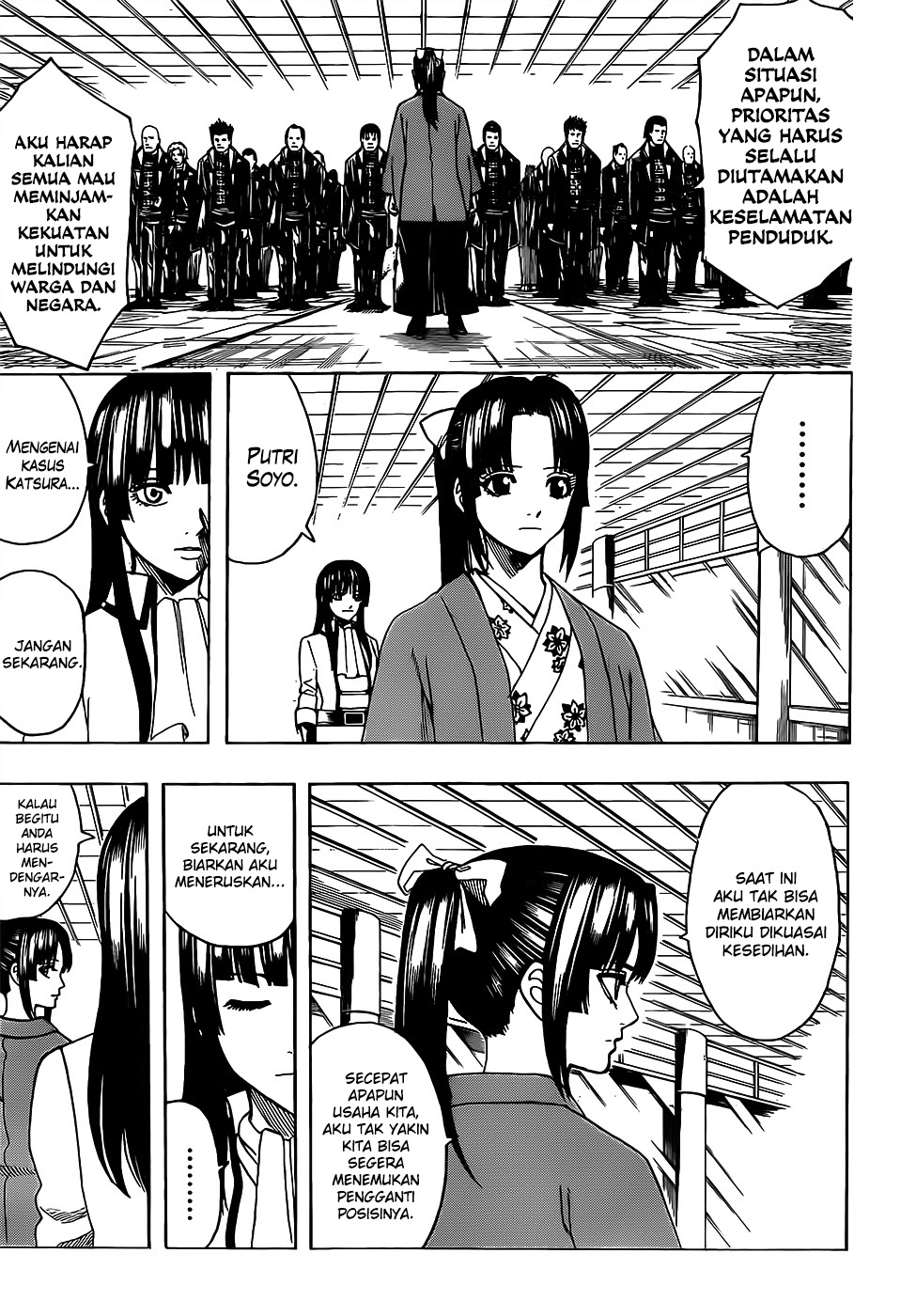 Gintama chapter 691 halaman 1