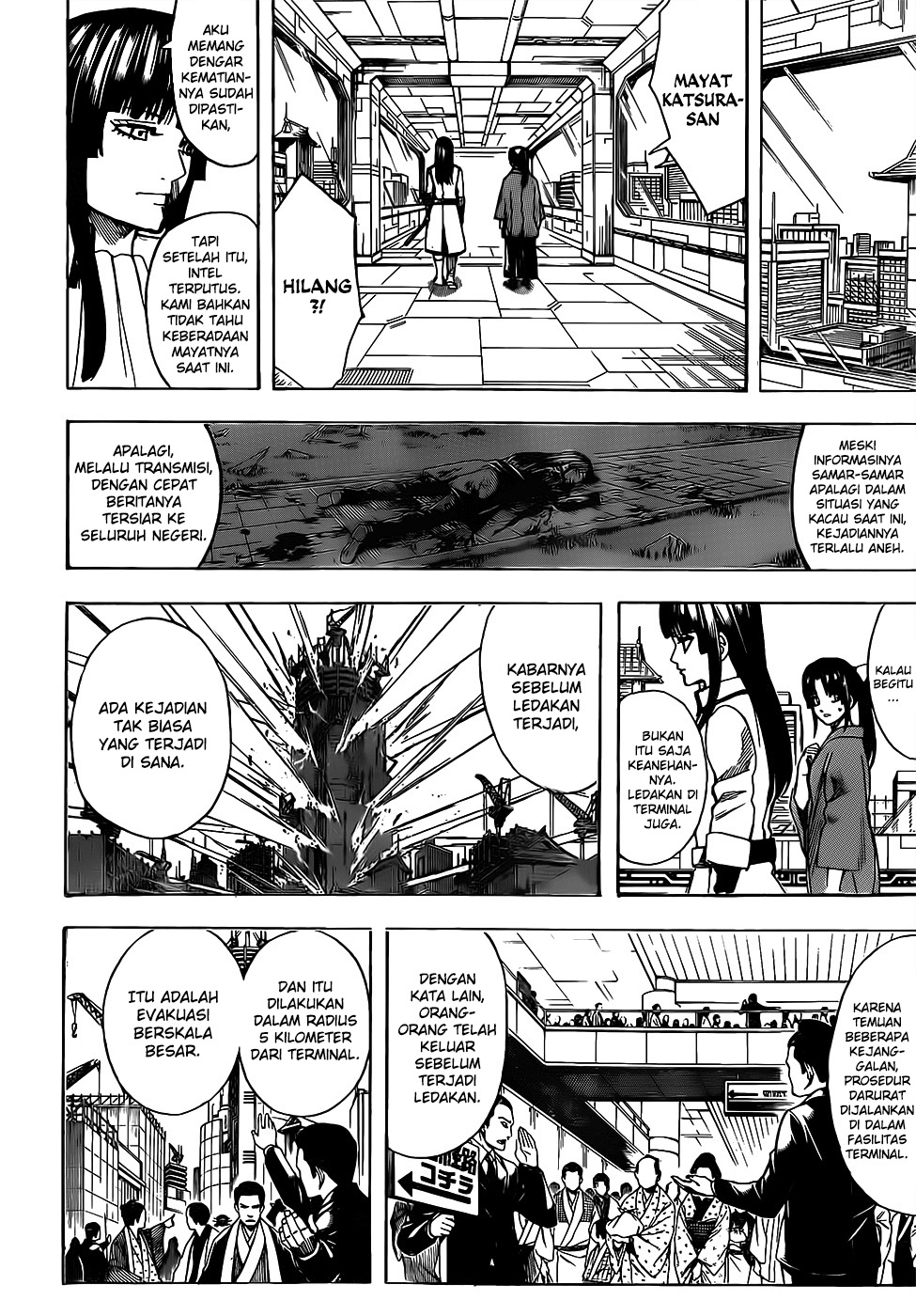 Gintama chapter 691 halaman 3