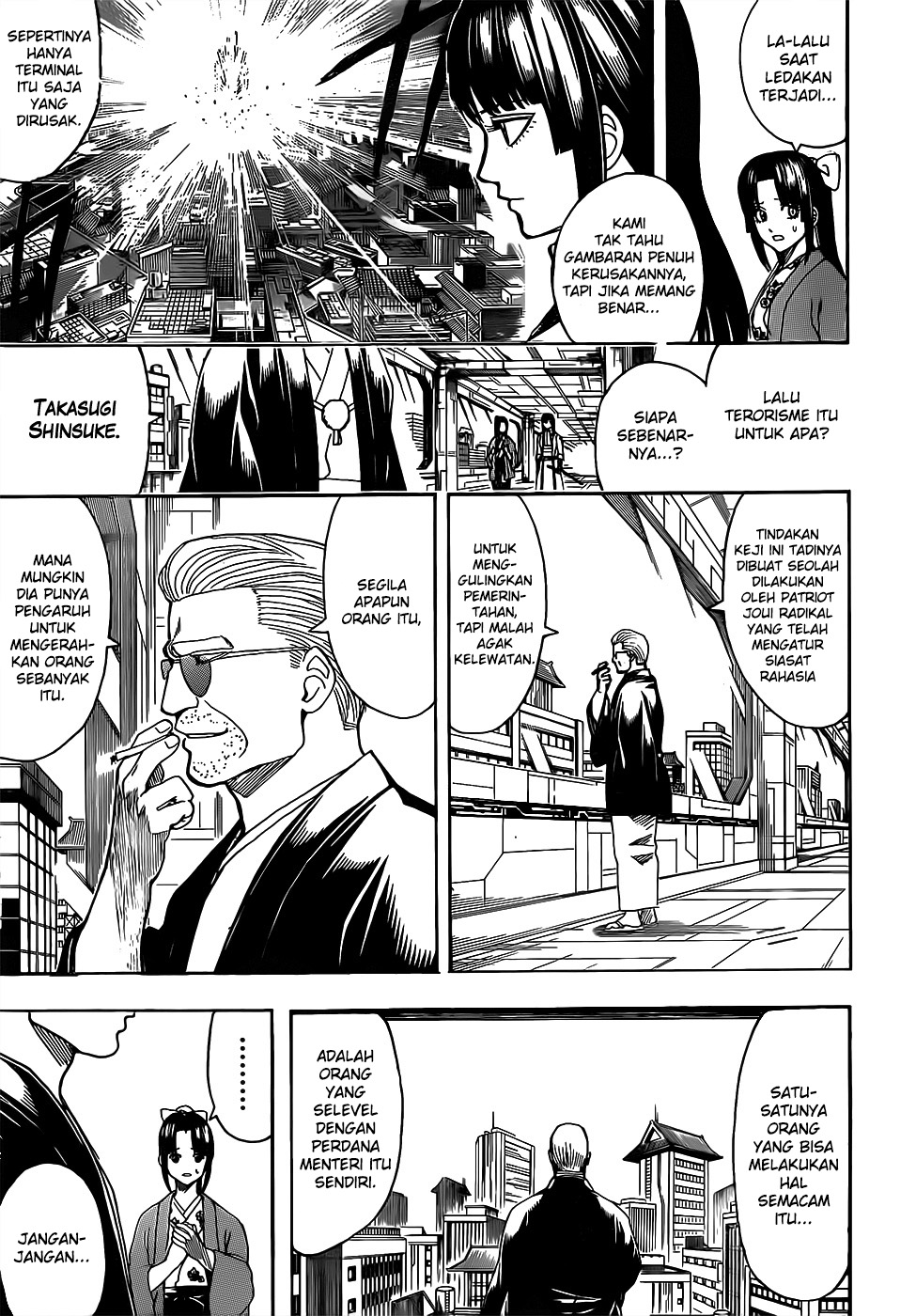 Gintama chapter 691 halaman 4