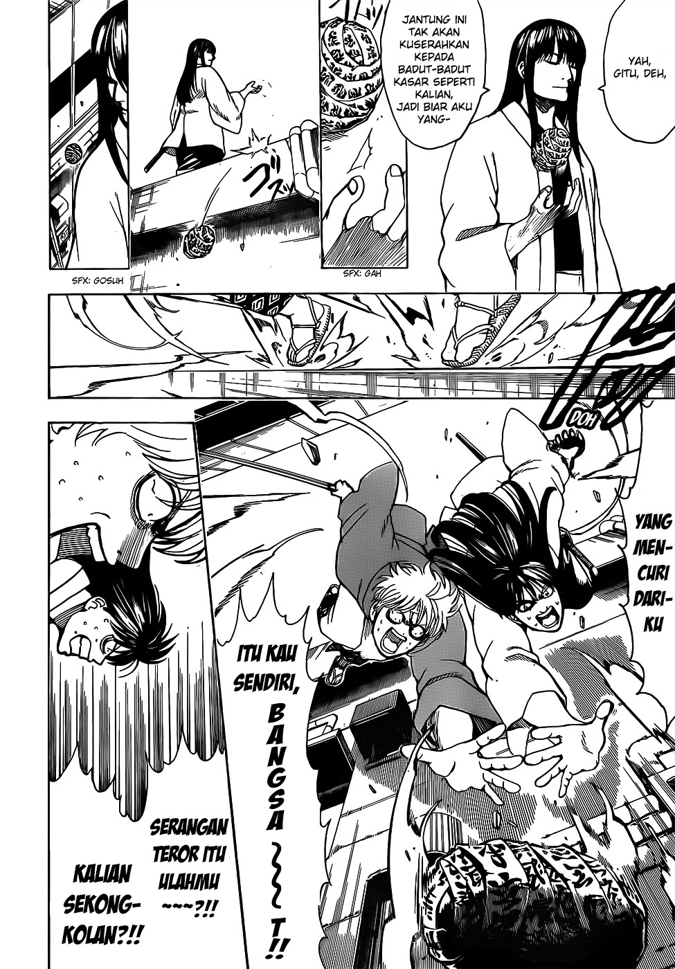 Gintama chapter 691 halaman 7