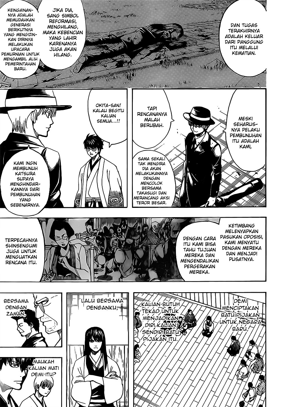 Gintama chapter 691 halaman 14