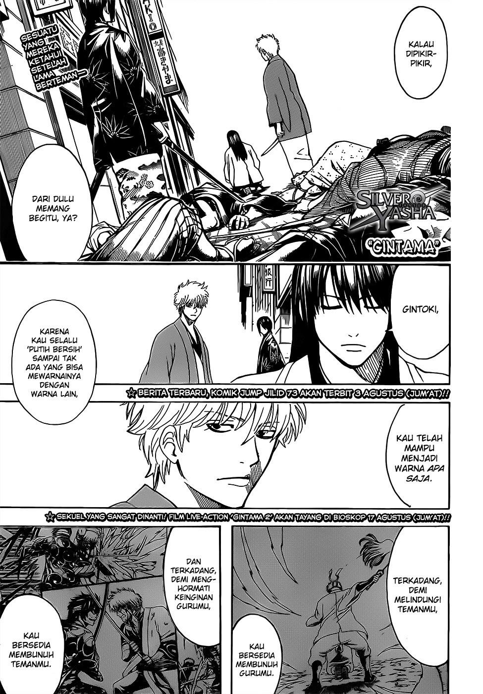 Gintama chapter 692 halaman 1