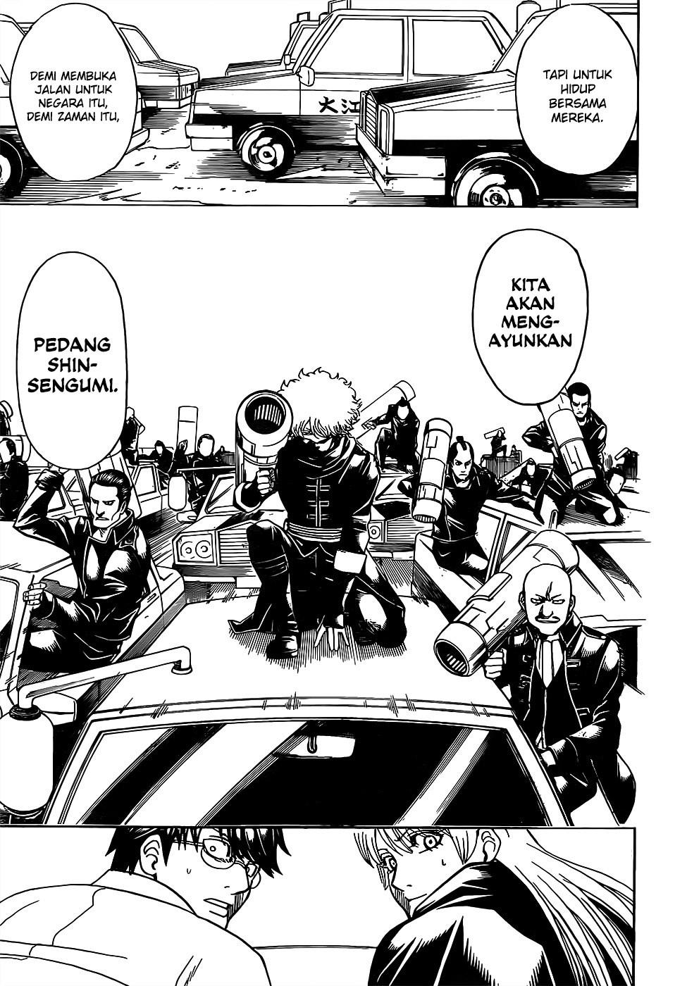 Gintama chapter 692 halaman 17