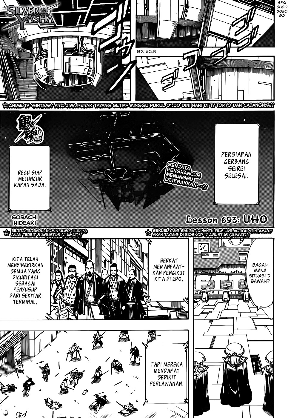 Gintama Bab 693 halaman 2