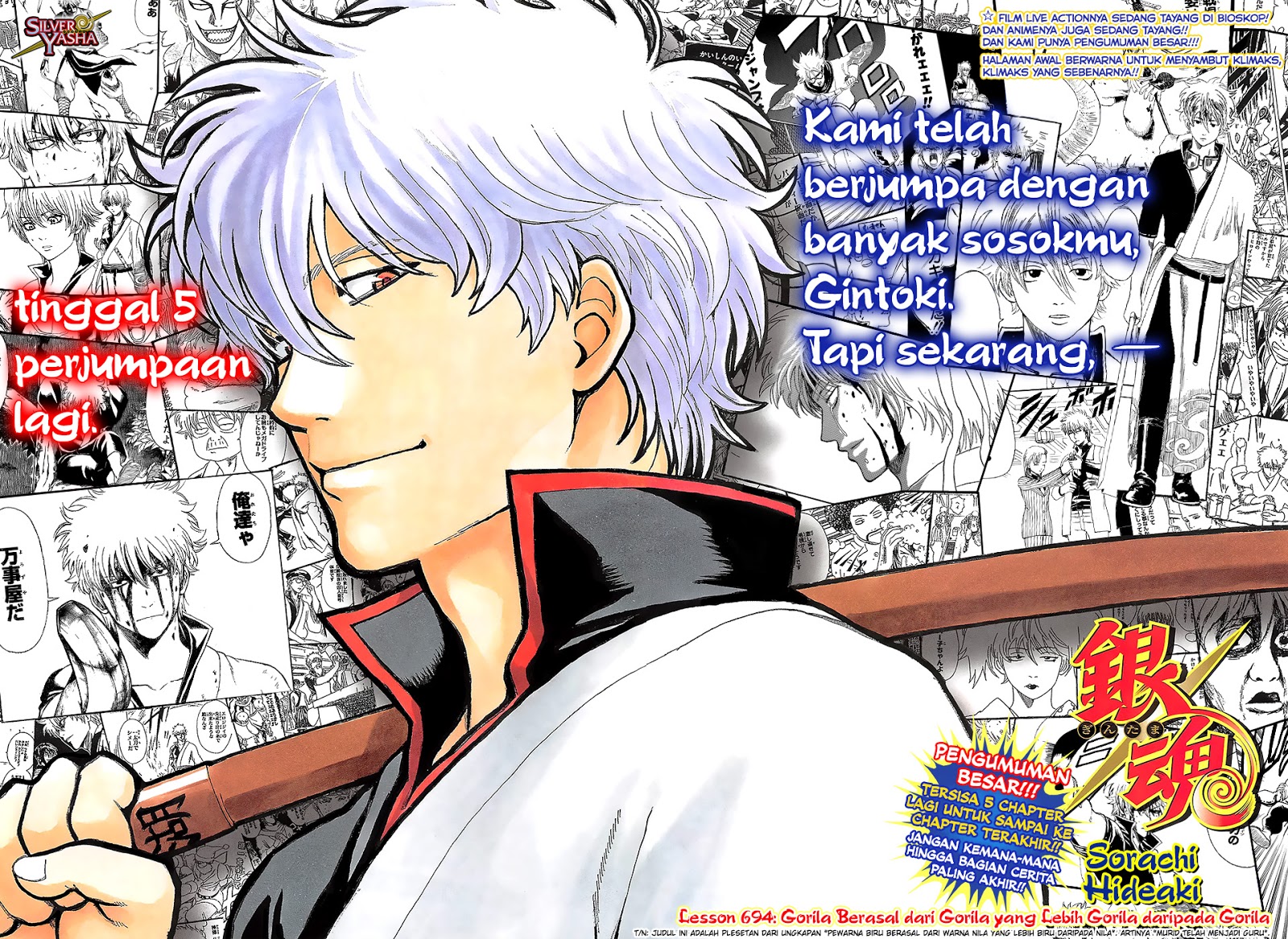 Gintama chapter 694 halaman 1