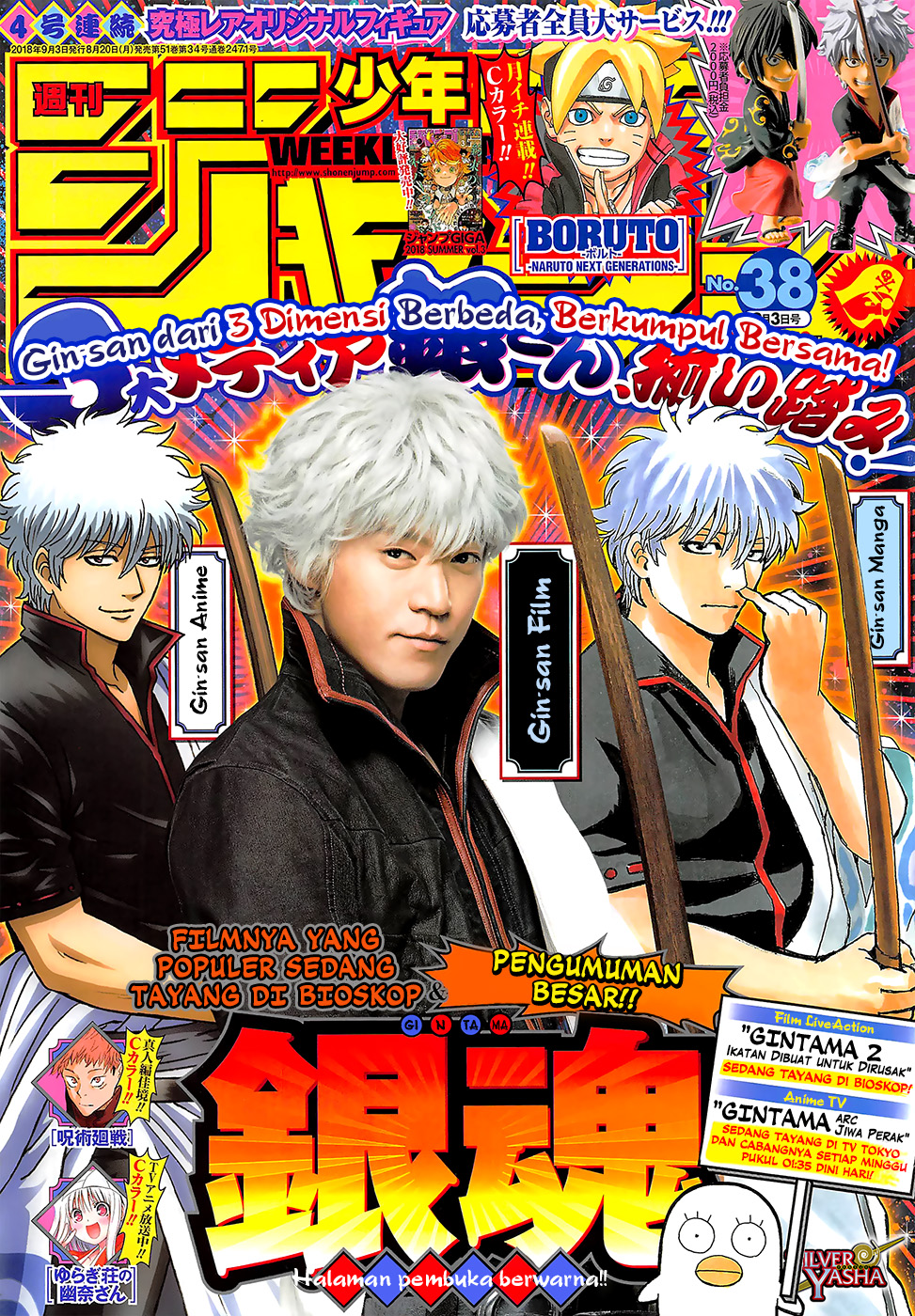 Gintama chapter 694 halaman 2