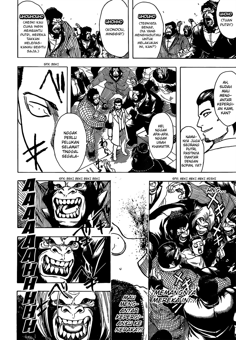Gintama chapter 694 halaman 18