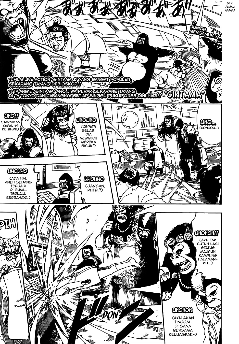 Gintama Bab 695 halaman 1