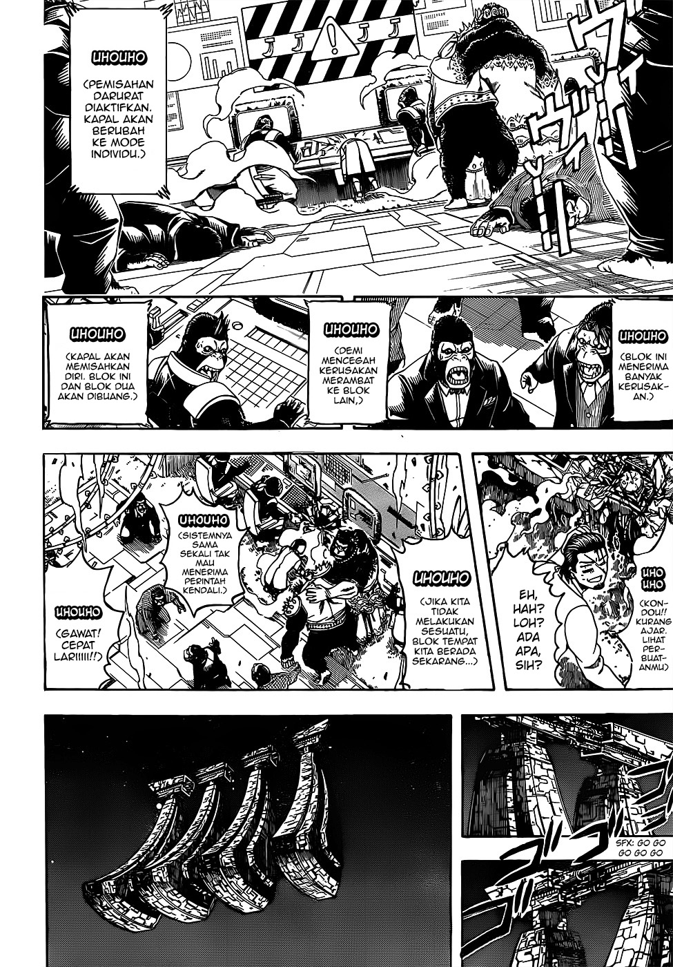 Gintama Bab 695 halaman 2