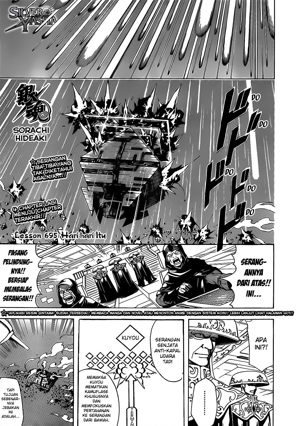 Gintama Bab 695 halaman 4