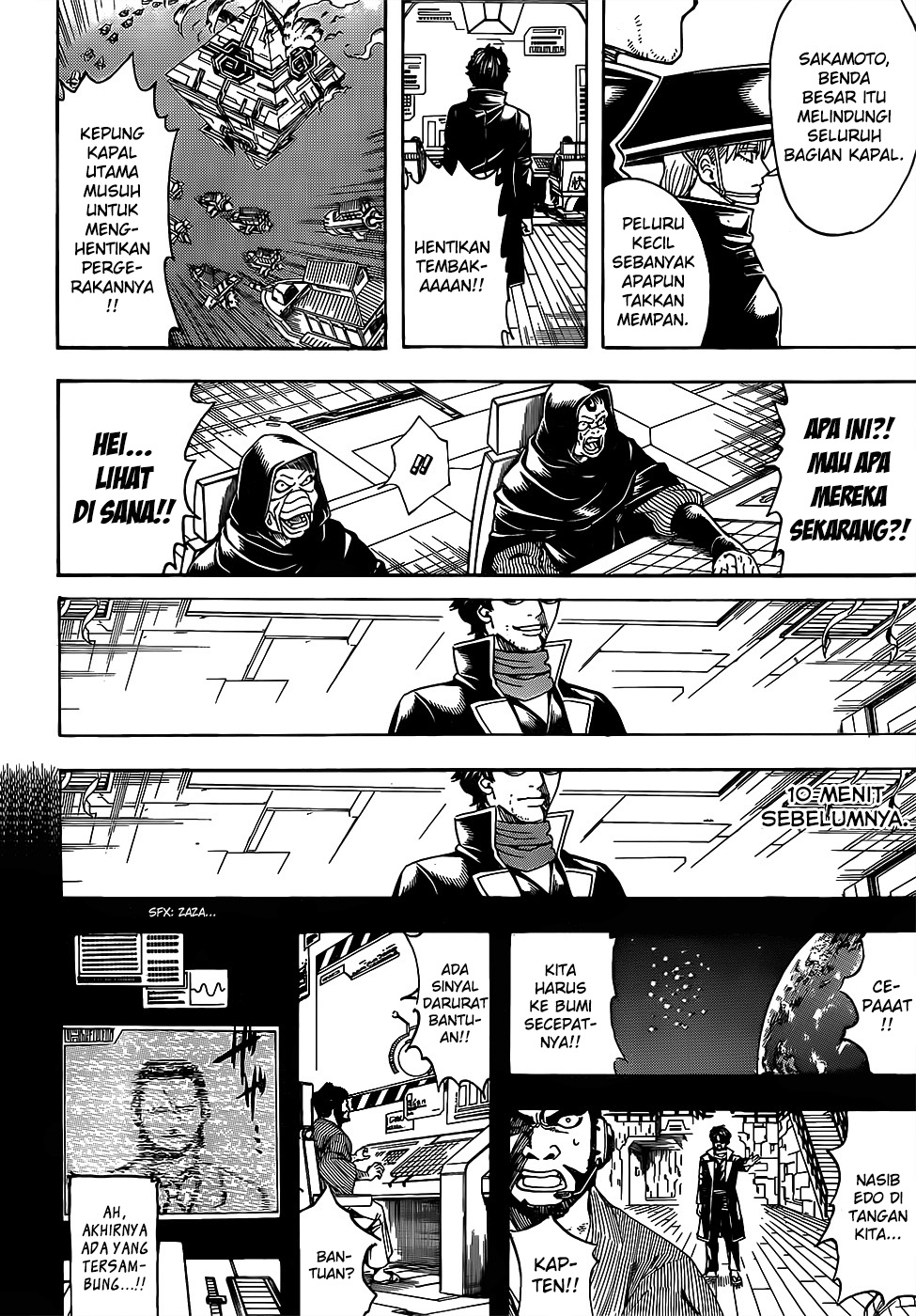 Gintama Bab 695 halaman 6