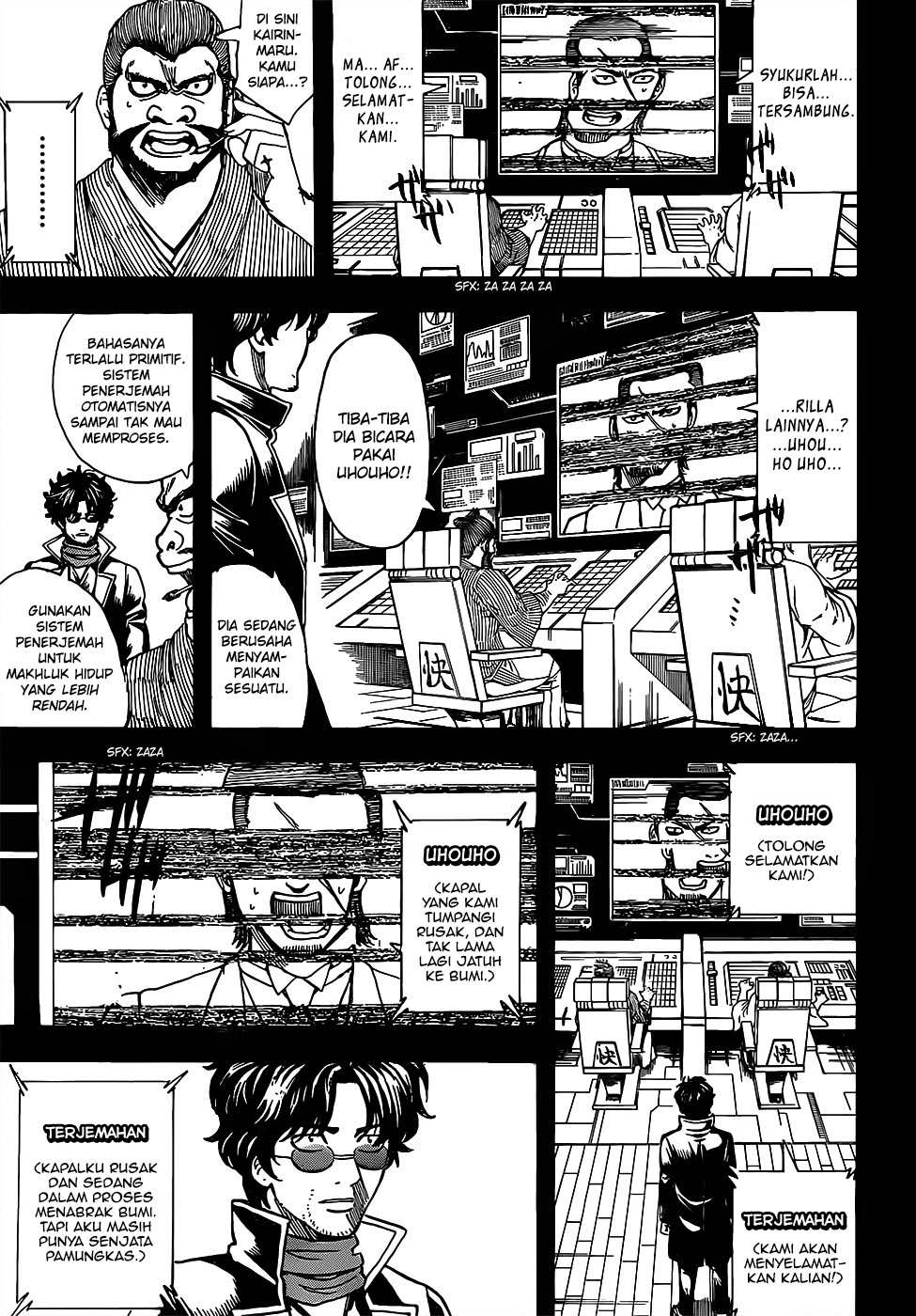 Gintama Bab 695 halaman 9