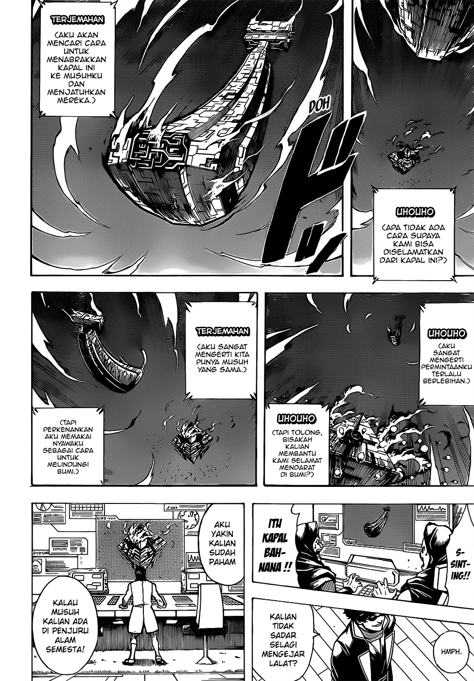 Gintama Bab 695 halaman 11