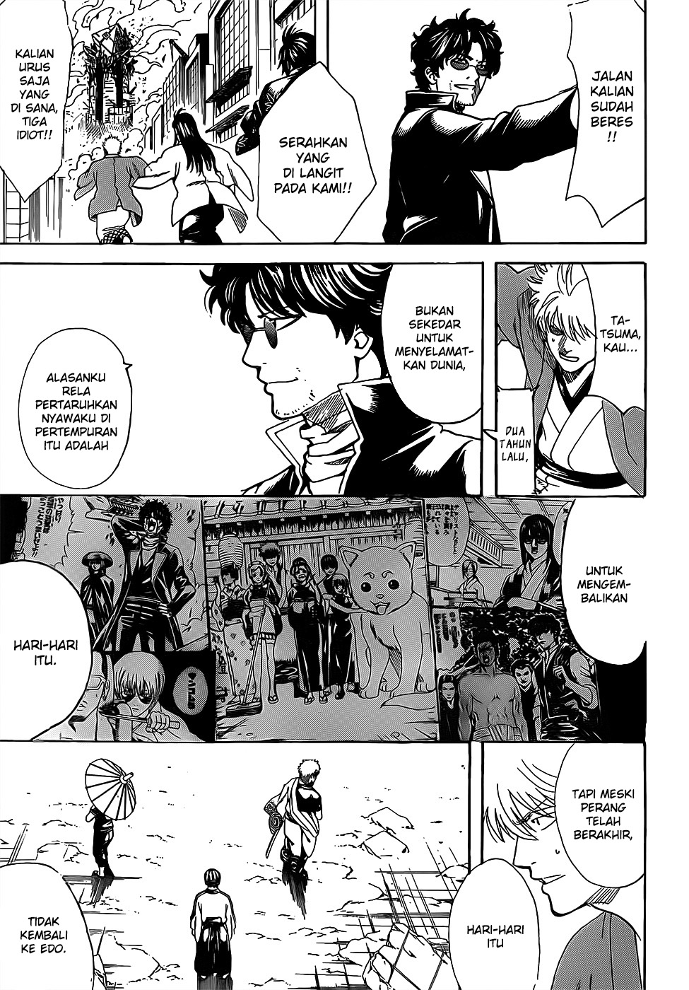 Gintama Bab 695 halaman 17